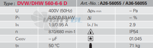 Rosenberg DHW 560-6-6 D - описание, технические характеристики, графики